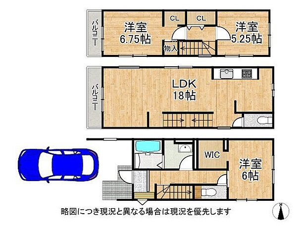リビング18帖!ご家族でゆったりと過ごせます