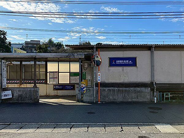 追分駅(京阪 京津線) 徒歩14分。 1070m