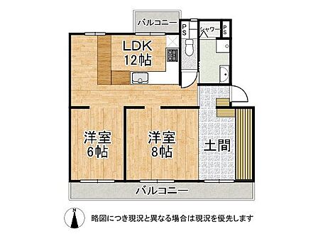 土間のある2LDKの間取り
