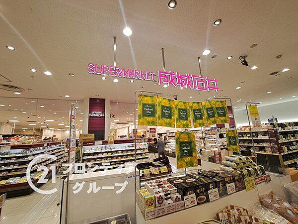 成城石井　近鉄草津店 徒歩10分。 790m