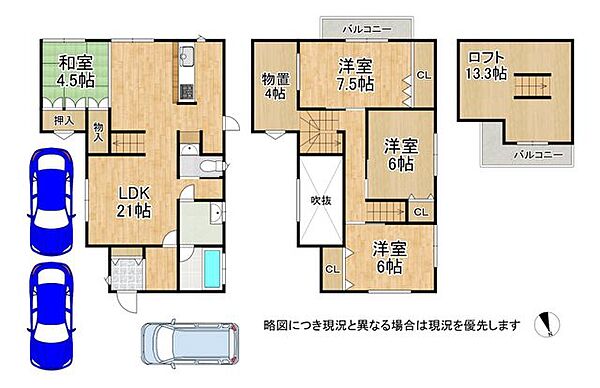 間取り：325000122075