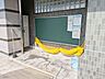 玄関：お家のご質問はお気軽にご相談下さい。