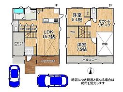 滋賀県大津市大平１丁目