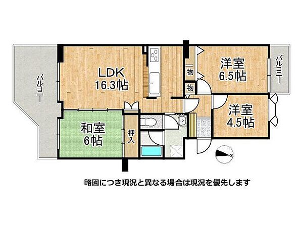 間取り：325000122414