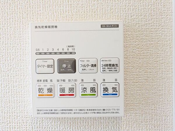 便利な浴室乾燥機を完備しています。雨の日でも洗濯物を乾かせるので、天候を気にせずに快適な生活を送れます！