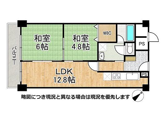 間取り シャルマンコーポ草津　中古マンション 7階/-