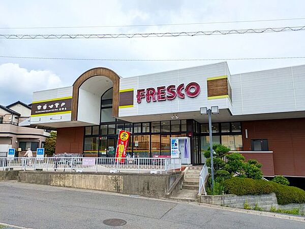 フレスコ国分店 徒歩13分。 1040m