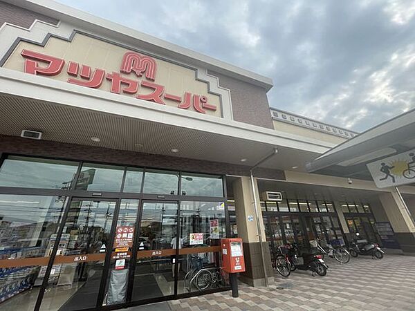 マツヤスーパー大津美崎店 徒歩23分。 1820m