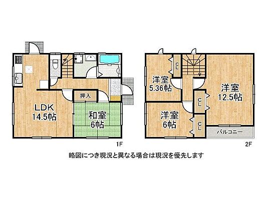 間取り 大津市大石中5丁目　中古一戸建て