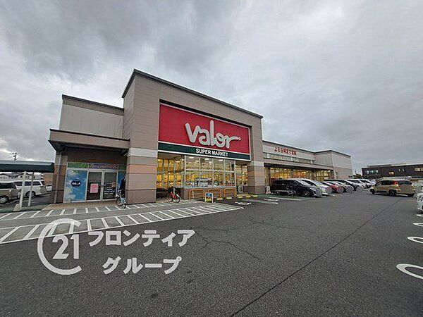 バロー草津店 徒歩13分。 980m