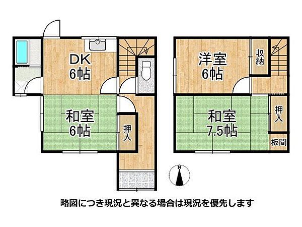 間取り：325000123349