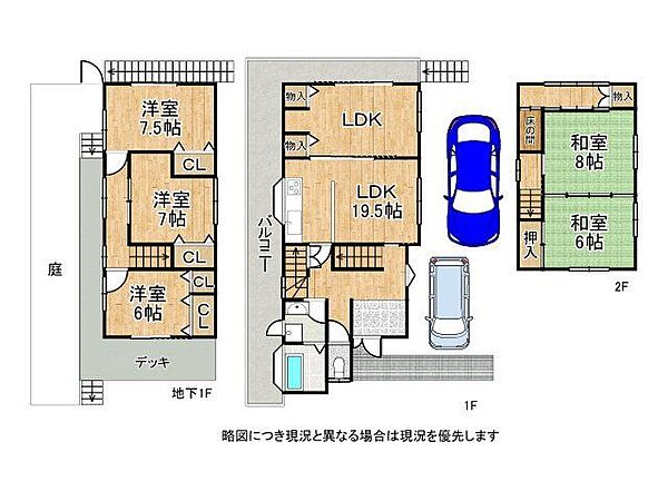 間取り：325000123484