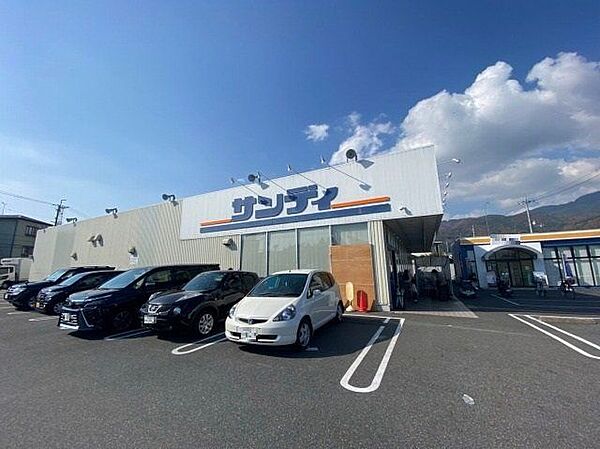 徒歩7分。サンディ大津際川店 560m