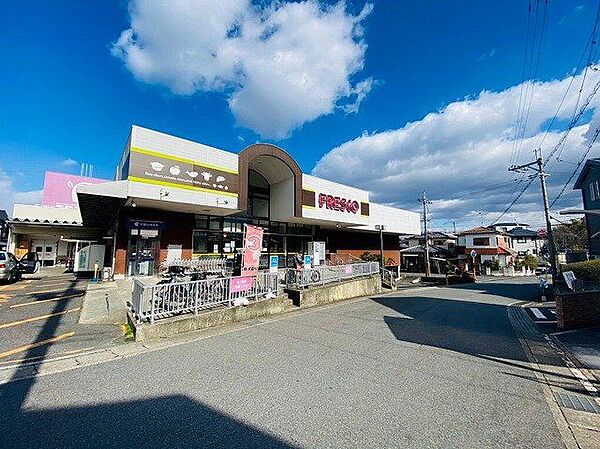 フレスコ国分店 徒歩13分。 1040m