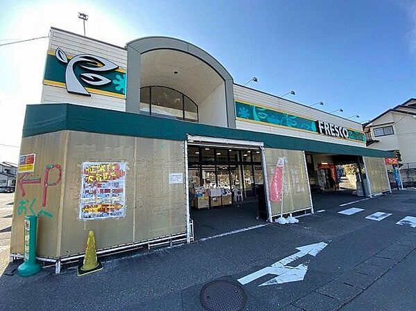 フレスコ神領店 徒歩11分。 820m