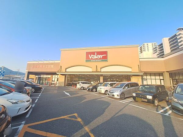 バロー茶が崎店 徒歩4分。 280m