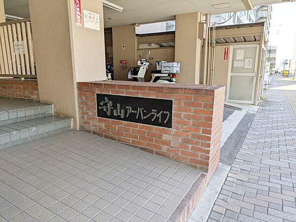お家のご質問はお気軽にご相談下さい。