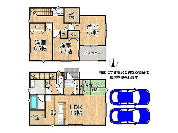 間取り：325000127125