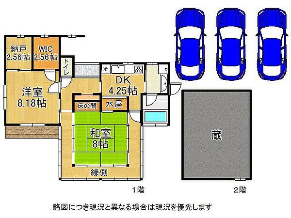 間取り：325000127450