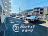 駐車場：お客様にあった住宅ローンをご提案させていただきます