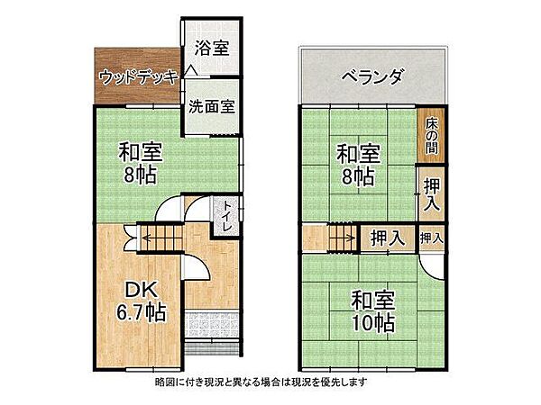 間取り：326000261993