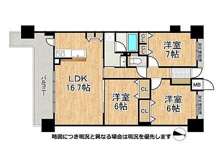 全居室6帖以上の3LDKの間取り。南向きのリビングは明るい空間です