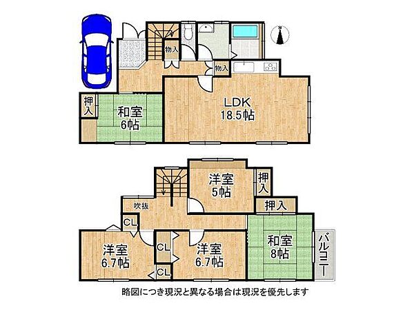 18.5帖の広々LDKと全室収納を完備した、ゆとりある5LDK。