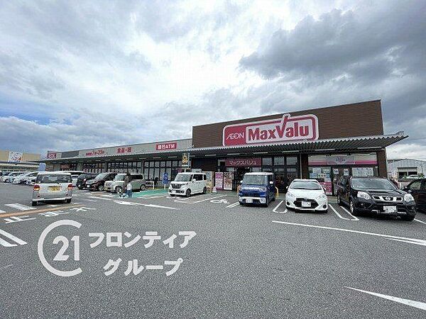 マックスバリュ大津月輪店 徒歩5分。 360m