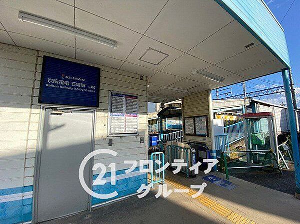 石場駅(京阪 石山坂本線) 徒歩6分。 480m