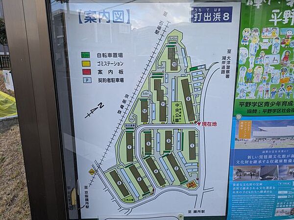お家のご質問はお気軽にご相談下さい。