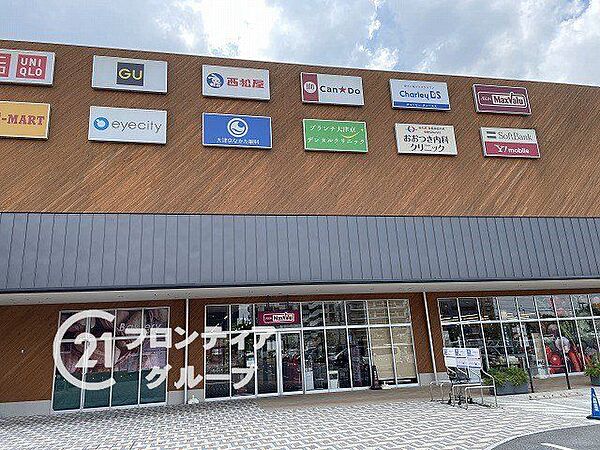 徒歩4分。マックスバリュ大津京店 250m