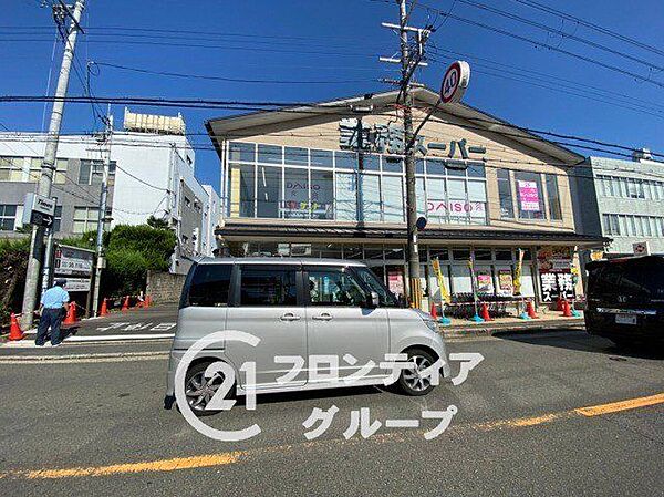 業務スーパー大手筋店 徒歩8分。 600m