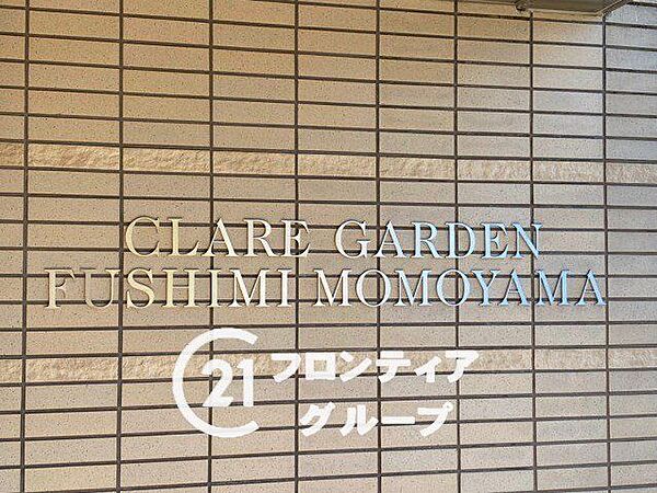 資金計画や住宅ローンのしくみなど、購入前に知っておきたいことをわかりやすくご説明しています。まずはお気軽にお問い合わせください