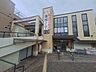 周辺：業務スーパー淀店 徒歩2分。 150m