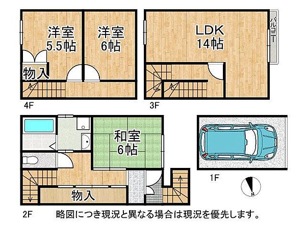 間取り：326000266587