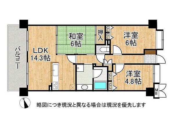 全居室収納！和室のある落ち着いた3LDKの間取りです