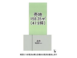 草津市南笠東3丁目 建築条件付き土地 全1区画