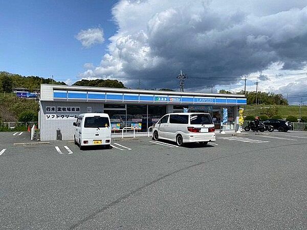 ローソン真野インター店 徒歩16分。 1220m