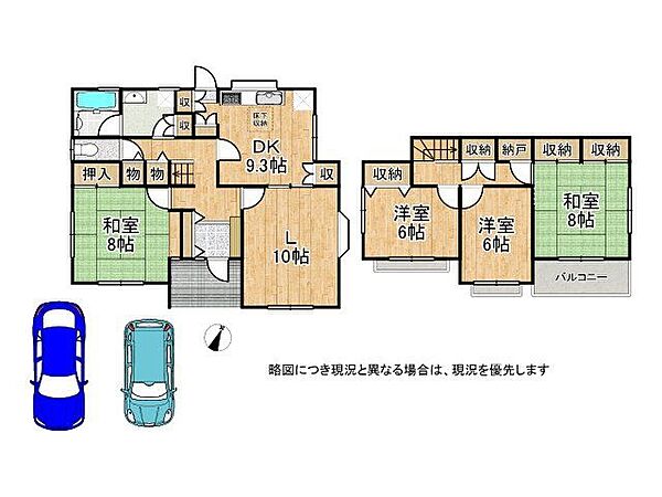 間取り：325000131372