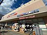 周辺：新鮮市場洛西口店 徒歩9分。 720m