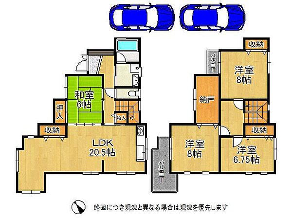 LDK約20帖！各居室に収納、納戸付きの4SLDKです