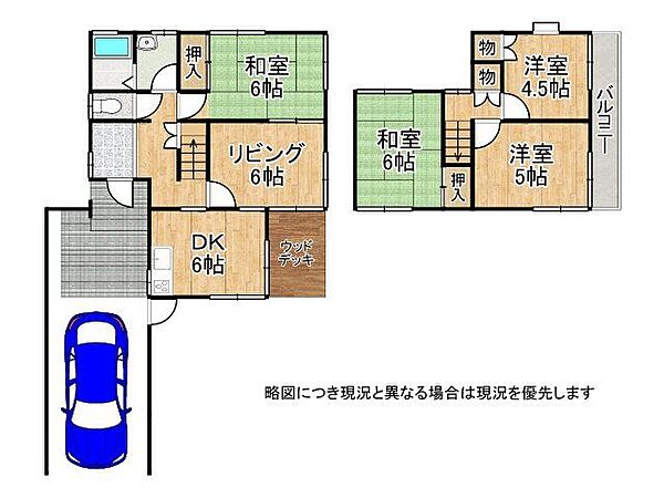 間取り：325000132535