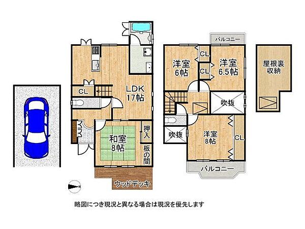 間取り：326000274354