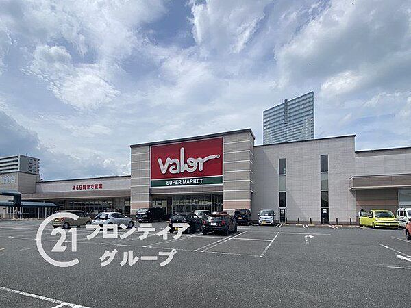 バロー大津店 徒歩2分。 130m
