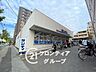 周辺：サンディ山科竹鼻店 徒歩9分。 680m