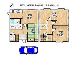 滋賀県大津市大石東４丁目