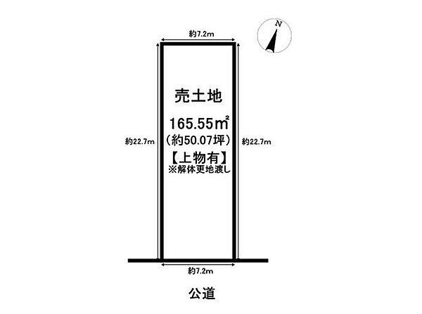 区画図：323000475333