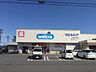 周辺：ウエルシア　名古屋元塩町営業時間　24時間営業 ドラッグストアでは珍しい24時間営業。もしもの時や急なお買い物安心です。電子マネー利用可 1480m