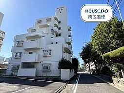 真栄マンション浮島