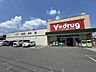 周辺：V・drug 内浜店【営業時間】9時〜21時　【取扱いサービス】ベビー用品・お酒・生花・古紙回収・駐車場　【ポイントカード】ルビットポイント　1ポイント1円としてレジで値引きに使えます。 770m